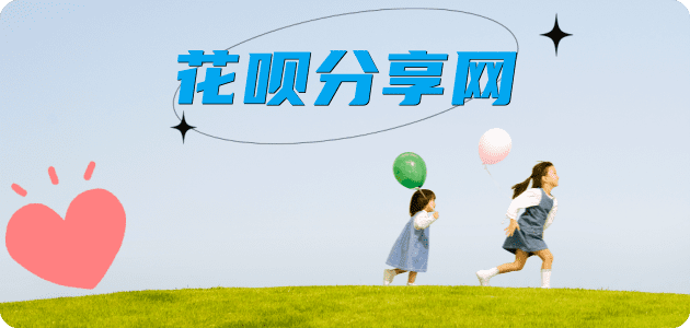 淮南信用卡取现商家秒到账(24小时秒回商家)